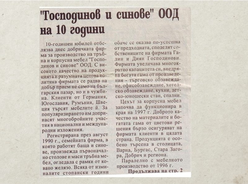 10 years since the company was founded