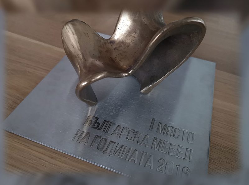 Tubna Mebel awarded with the prize “Furniture 2016“