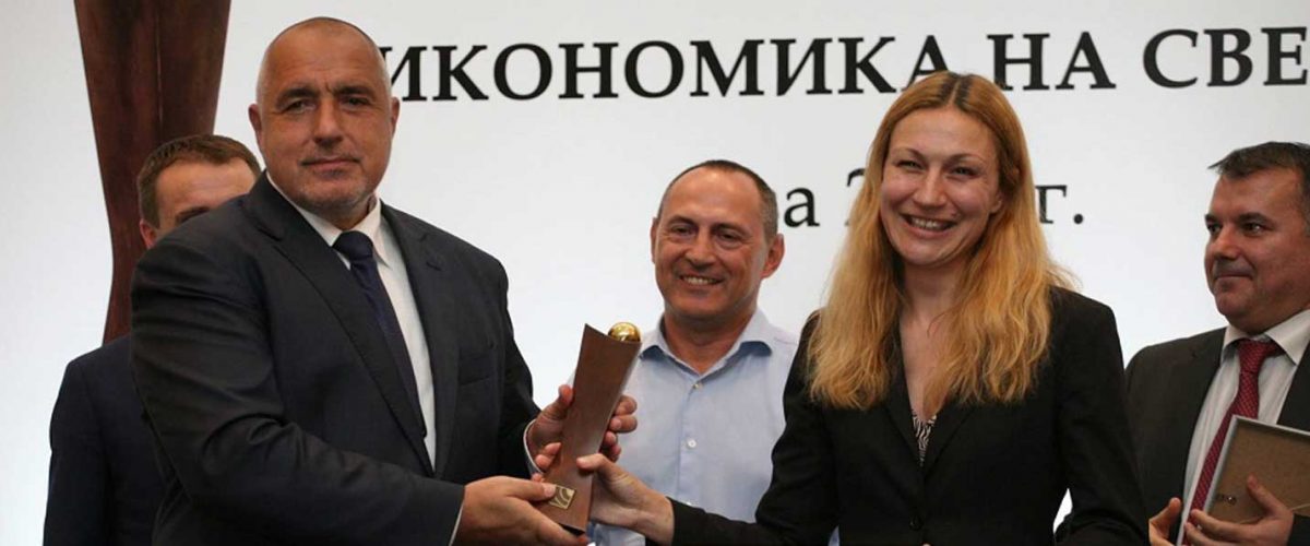 Economy of Light” award to Galin Gospodinov