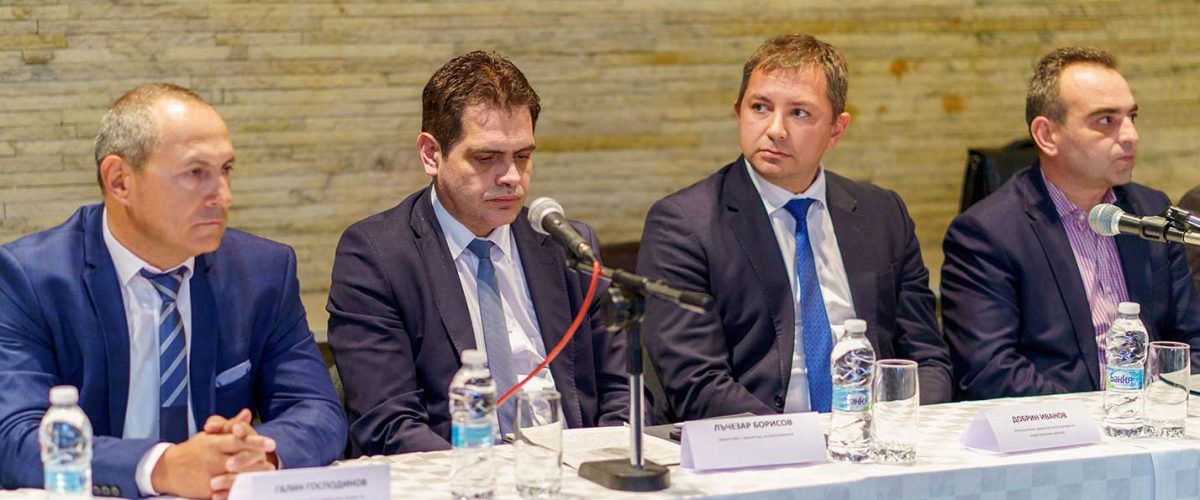Осмата конференция на BCWFI е открита от Галин Господинов и зам.-министърът на икономиката